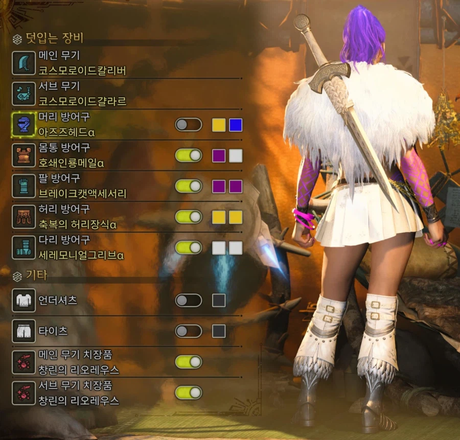 케데헌 루미 덧입기 Ver. 3.0(악령 문신 버전)_3.webp