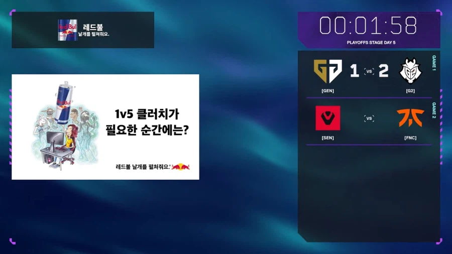 롤] 형제겜에서 G2가 젠지 잡긴했음 작년에_1.webp