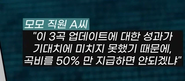 오투잼)이게 사실이면 오투잼 컴퍼니는 개 쓰레기인데?_5.webp