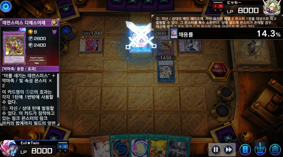 유희왕)덱 3단변신은 미쳤냐고_4.webp