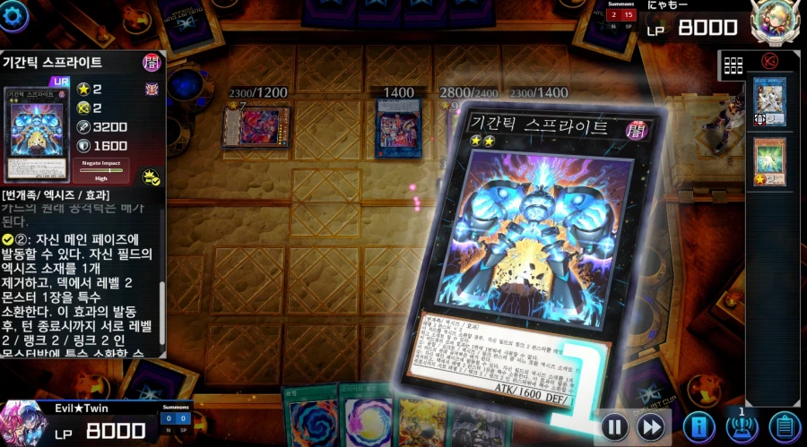 유희왕)덱 3단변신은 미쳤냐고_5.webp