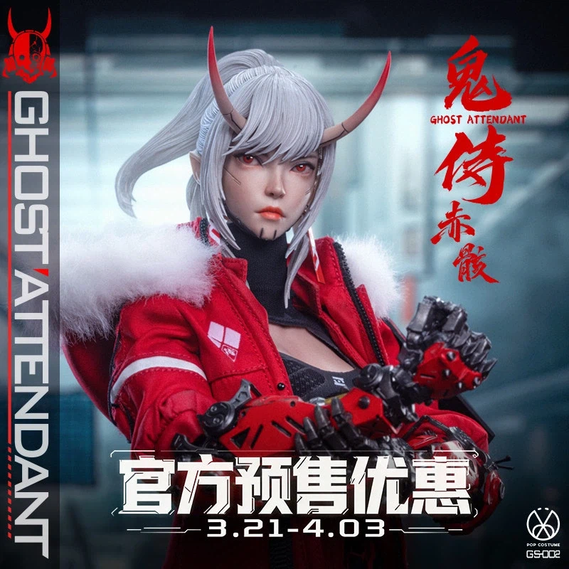 [팝코스튬] 오니 사무라이 - 비인수라 적해_1.webp