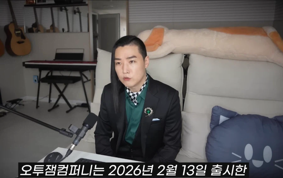 오투잼)이게 사실이면 오투잼 컴퍼니는 개 쓰레기인데?_12.webp