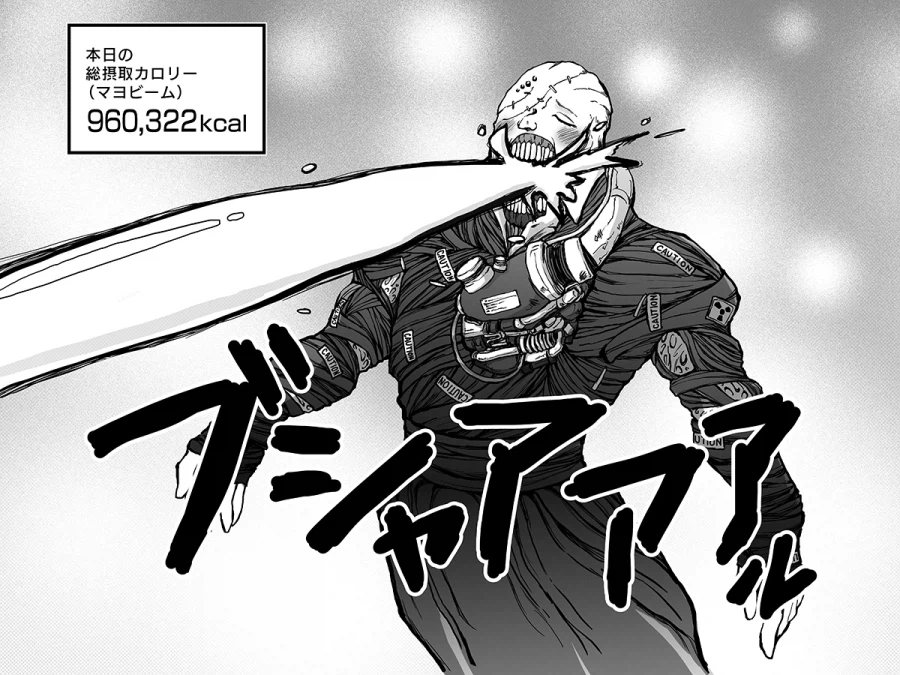 폭식너무 좋아 모치즈키x바이오 하자드 콜라보_2.webp