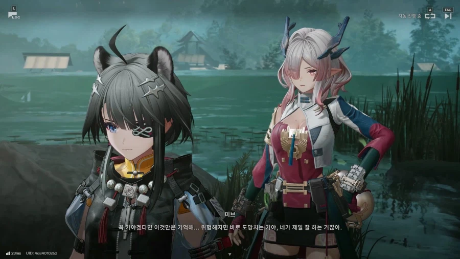 이번 스토리는 어떠셨나요? 탕탕 - [가족과 복수]_51.webp