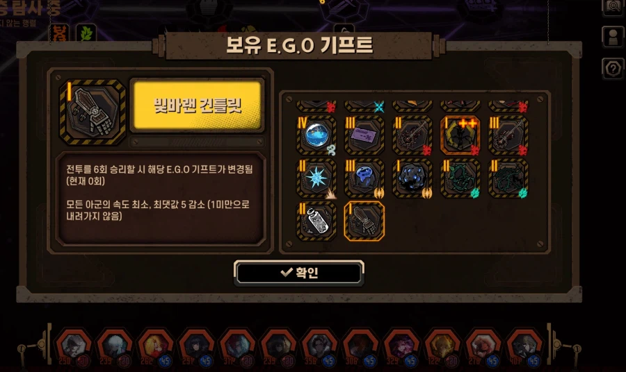 림버스)오 나도 드디어 저주에깊이란걸 먹어보네_1.webp