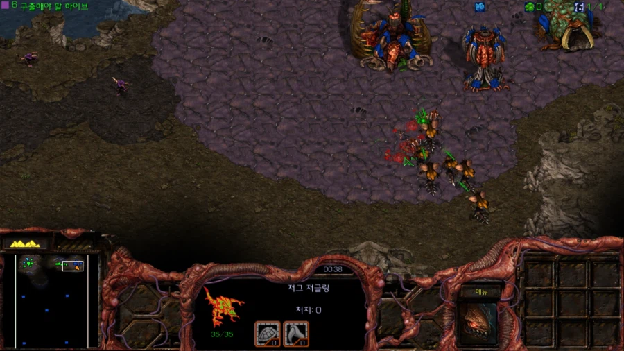 스타1) 브루드워 저그 첫번째 미션 (스압)_23.webp