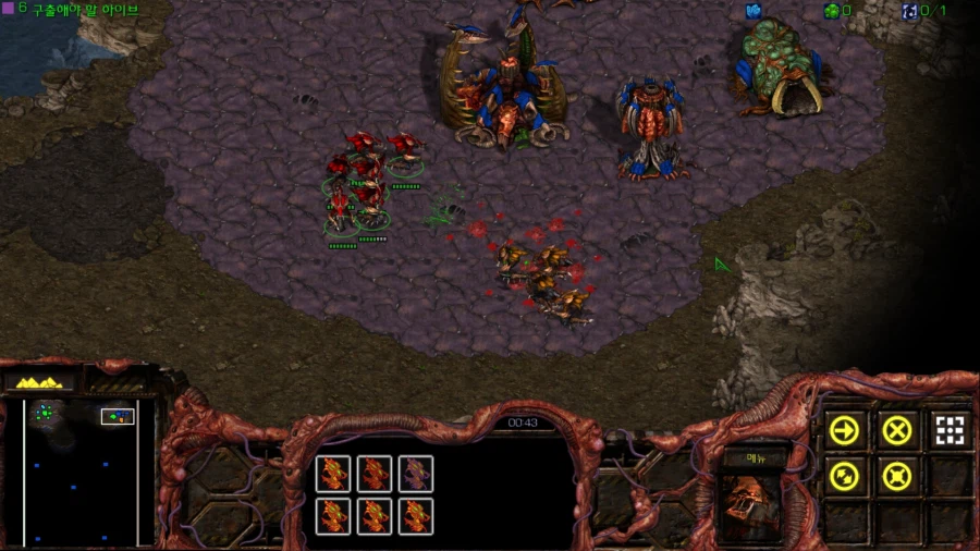 스타1) 브루드워 저그 첫번째 미션 (스압)_24.webp