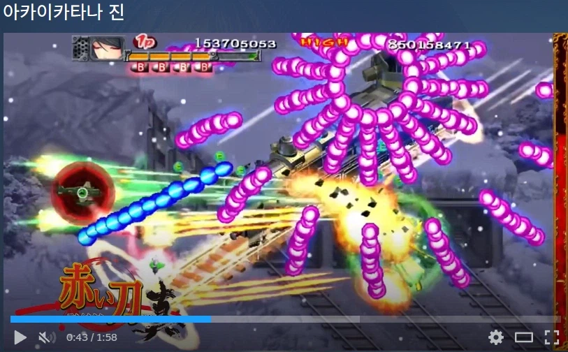 [스팀] 비행 슈팅게임 세일 (3탄) / 가격 다양_4.webp