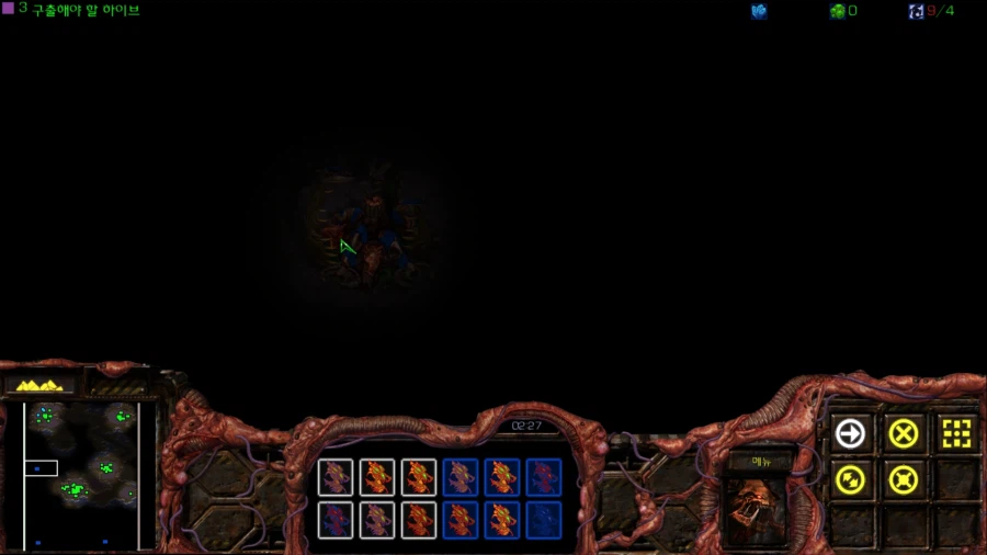 스타1) 브루드워 저그 첫번째 미션 (스압)_35.webp