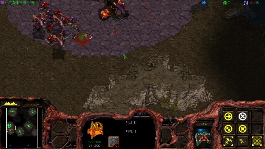 스타1) 브루드워 저그 첫번째 미션 (스압)_40.webp