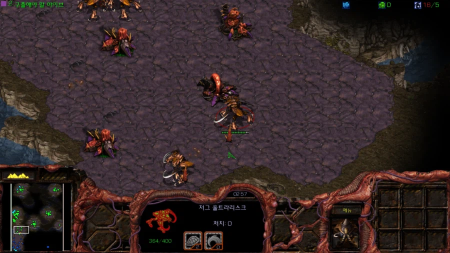 스타1) 브루드워 저그 첫번째 미션 (스압)_41.webp