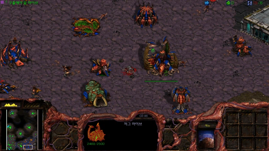 스타1) 브루드워 저그 첫번째 미션 (스압)_48.webp