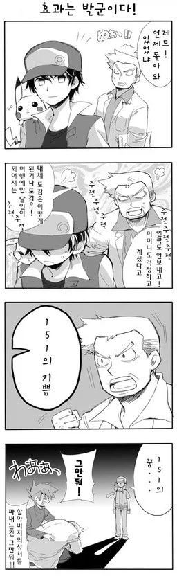 포켓몬. 151의 꿈_1.webp