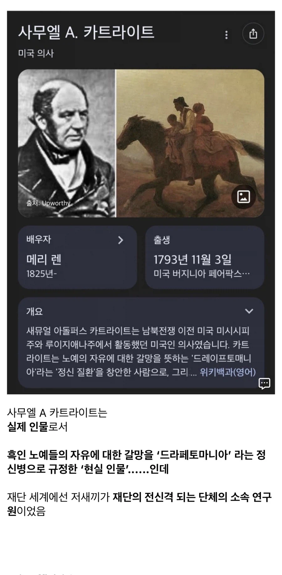 EX(해명됨) 등급임에도 무서운 SCP_5.webp