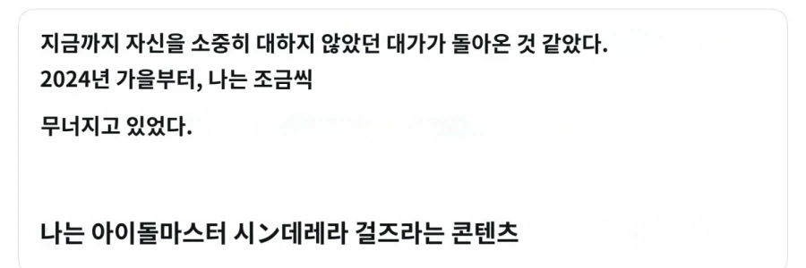 성우,@) 며칠전에 장문의 글이 올라왔었구나_2.webp