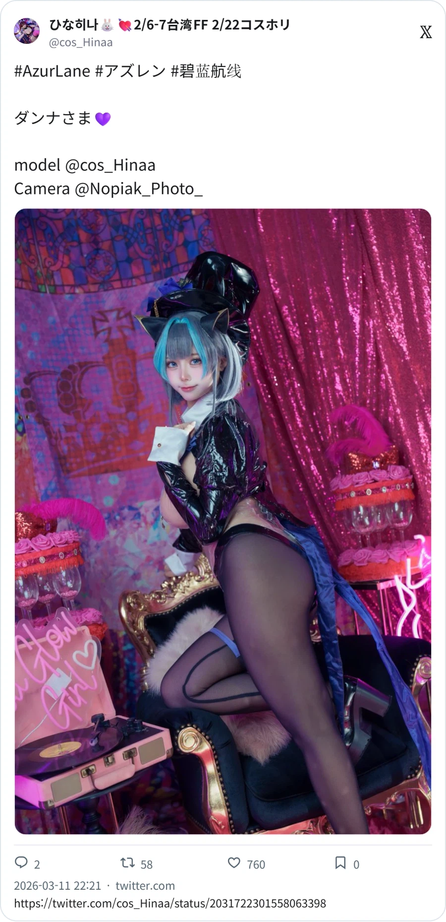 가슴 짱커 모후_2.webp