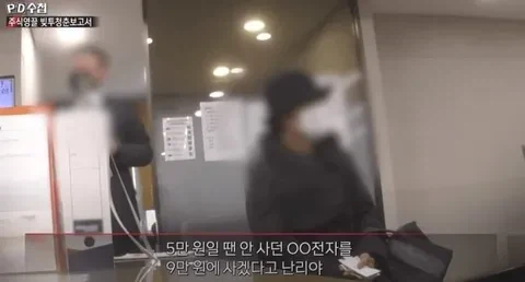 붉사 요약 이거 아님?_1.webp