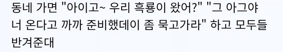 언제 올라와도 똑같은 얘기 나오는 만화_4.webp