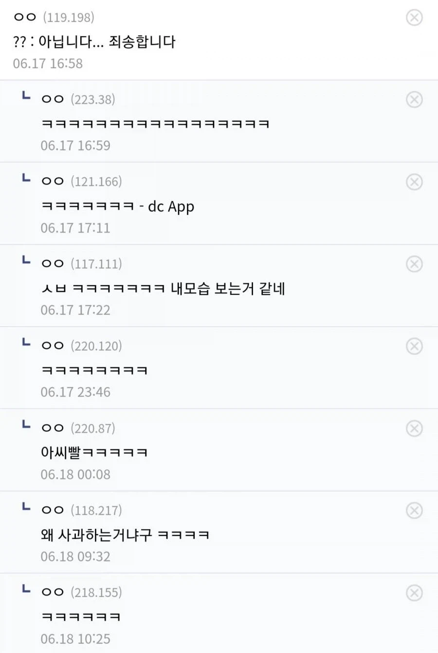 ㅈ소 명대사 레전드……..jpg_2.webp