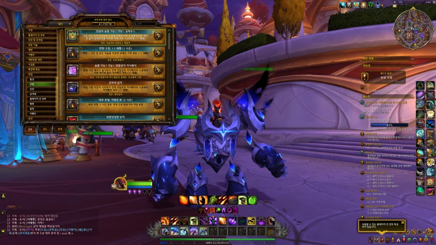 [ 4K UHD ] 월드 오브 워크래프트 한밤 구렁 ?? 널레우스 명전 달성_4.webp