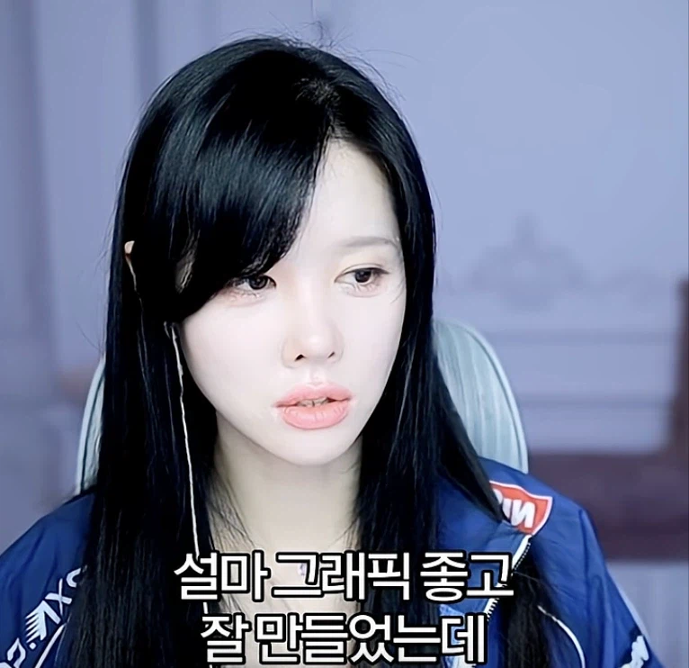 붉은사막) 플레이 안하고도 정확한 평가하는 스트리머_1.webp