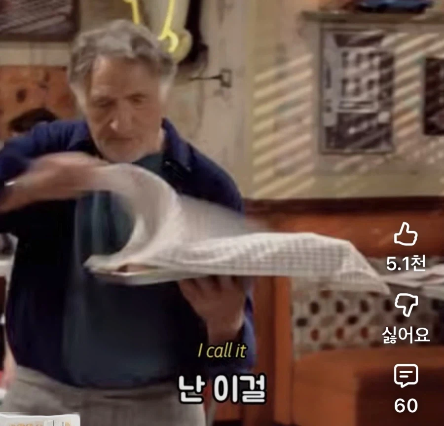 회심의 도넛인데 이름을 부를수 없음_1.webp