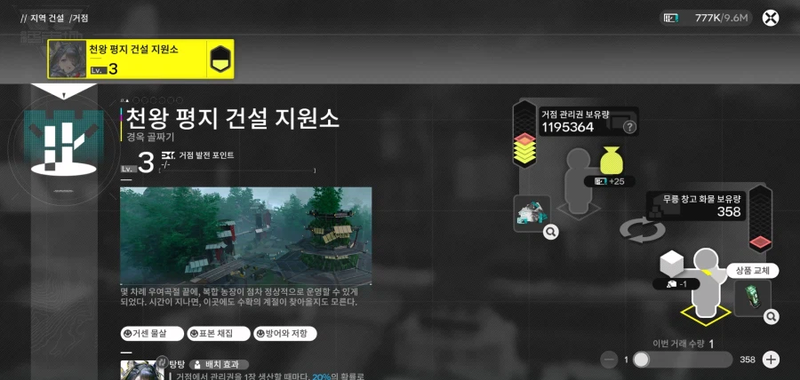 엔드필드) 현 시간부로 청파채 서브코어 관리 담당자 바꾼다_3.webp