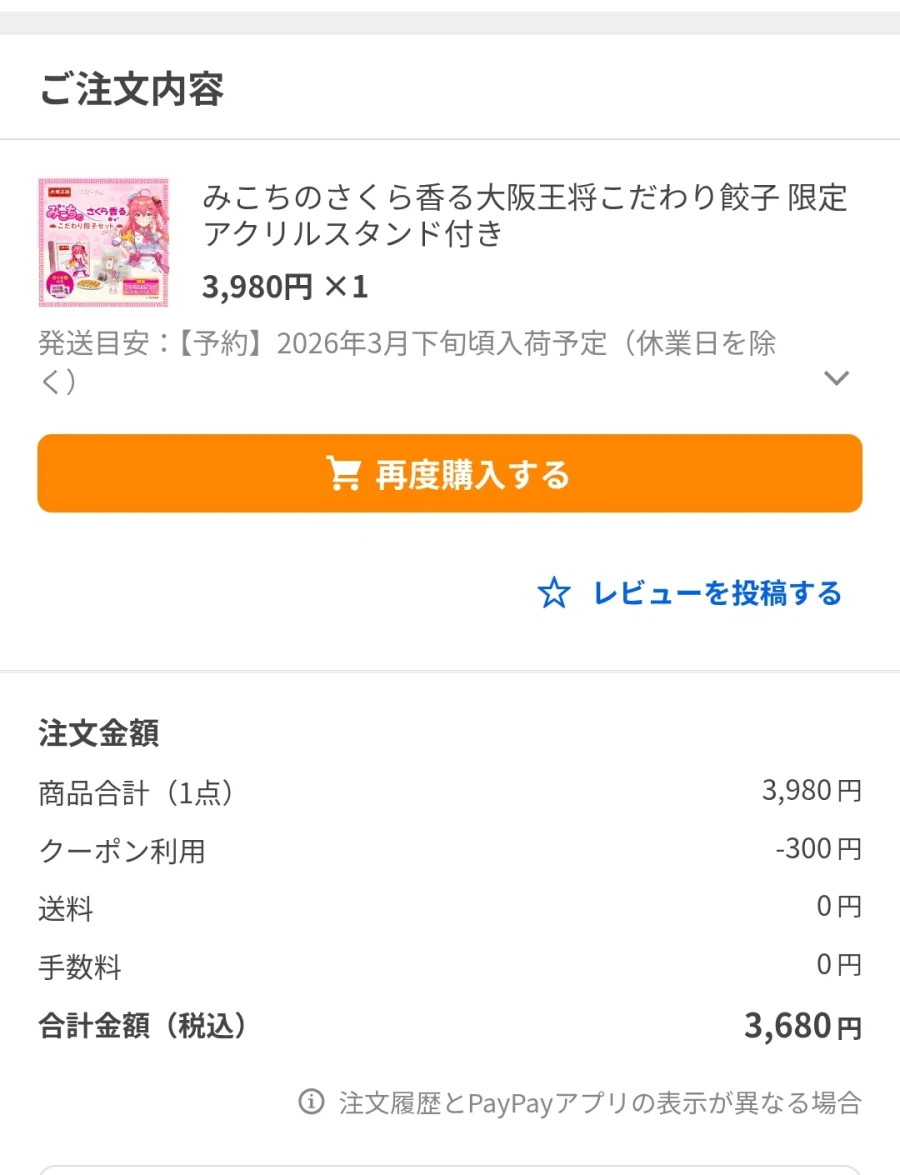 버튜버) 메모_1.webp