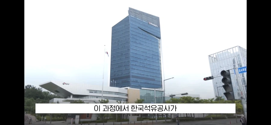 한국 비축 석유 근황_7.webp