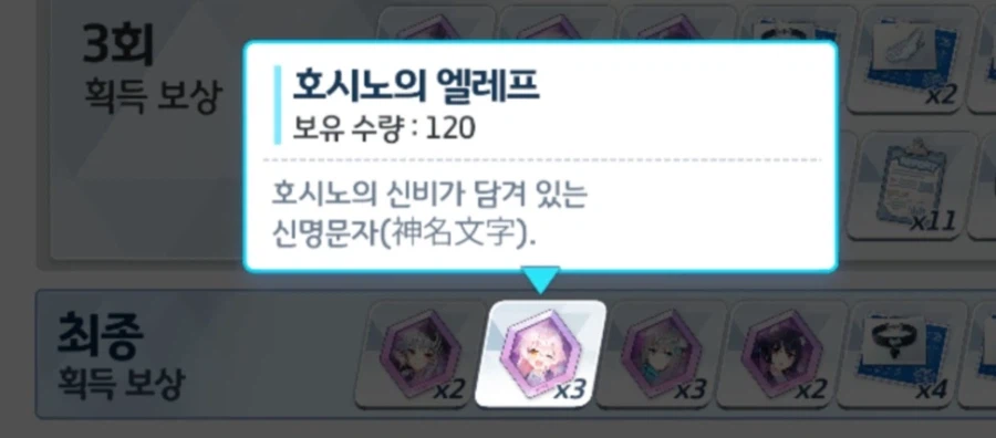 블루아카) 딱 맞게 나왔다_1.webp