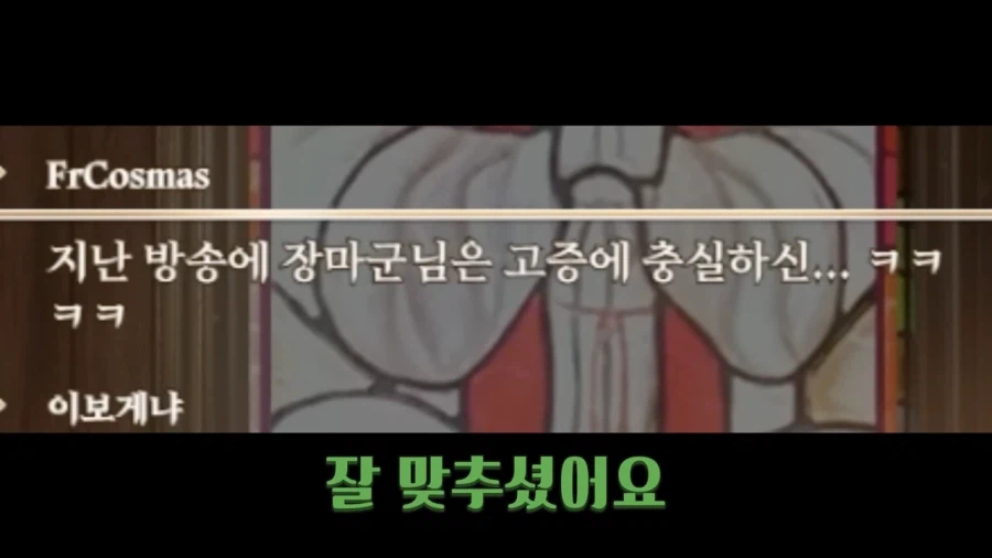 버튜버)신부님도 인정하는 수녀 코스프레_14.webp