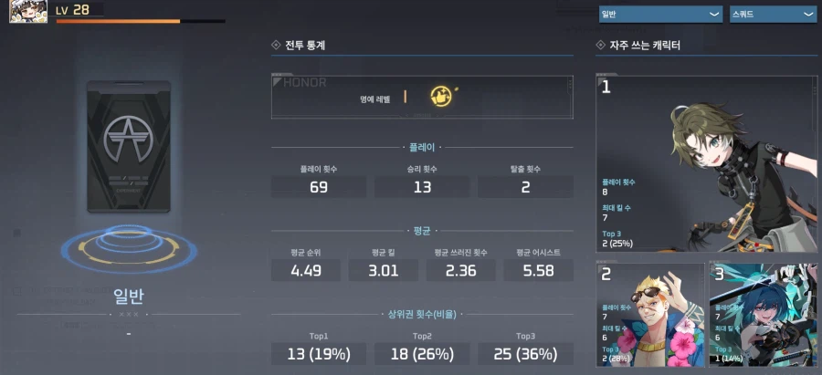 이터널리턴) 음...복구하는 법을 모르겠네_1.webp