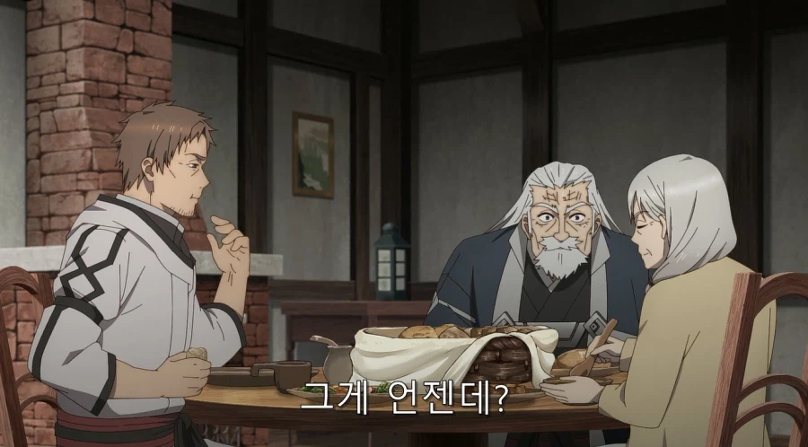 빨리 손자를 보고 싶다는 아버지 등쌀에 도시로 가는 주인공_19.webp