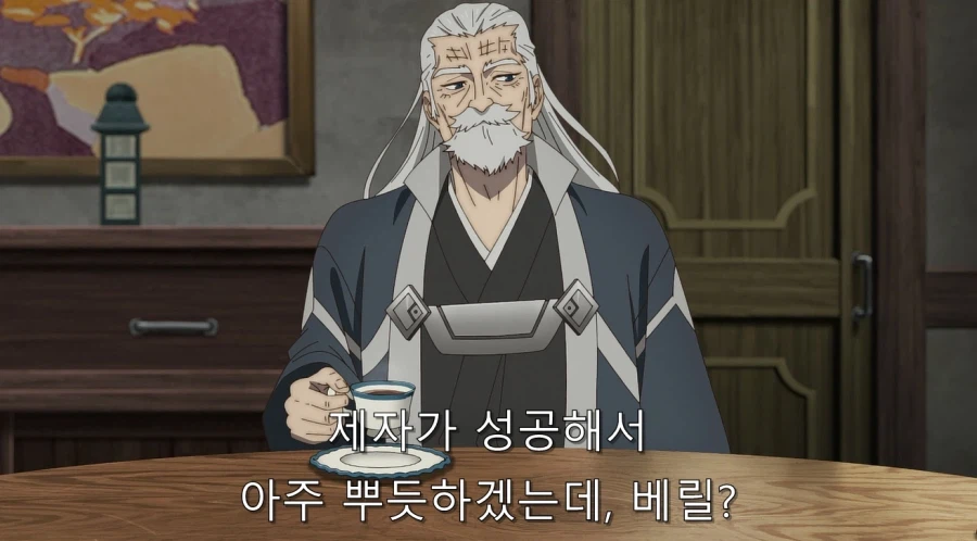 빨리 손자를 보고 싶다는 아버지 등쌀에 도시로 가는 주인공_28.webp