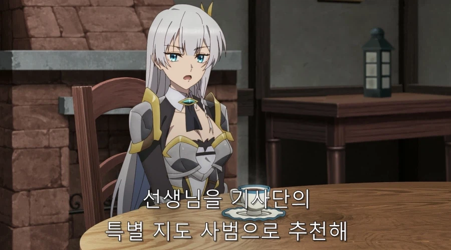 빨리 손자를 보고 싶다는 아버지 등쌀에 도시로 가는 주인공_33.webp