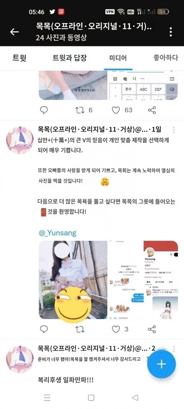 벽람) 근데 세인트루이스/다이호 일러레는 보법이 다름_2.webp