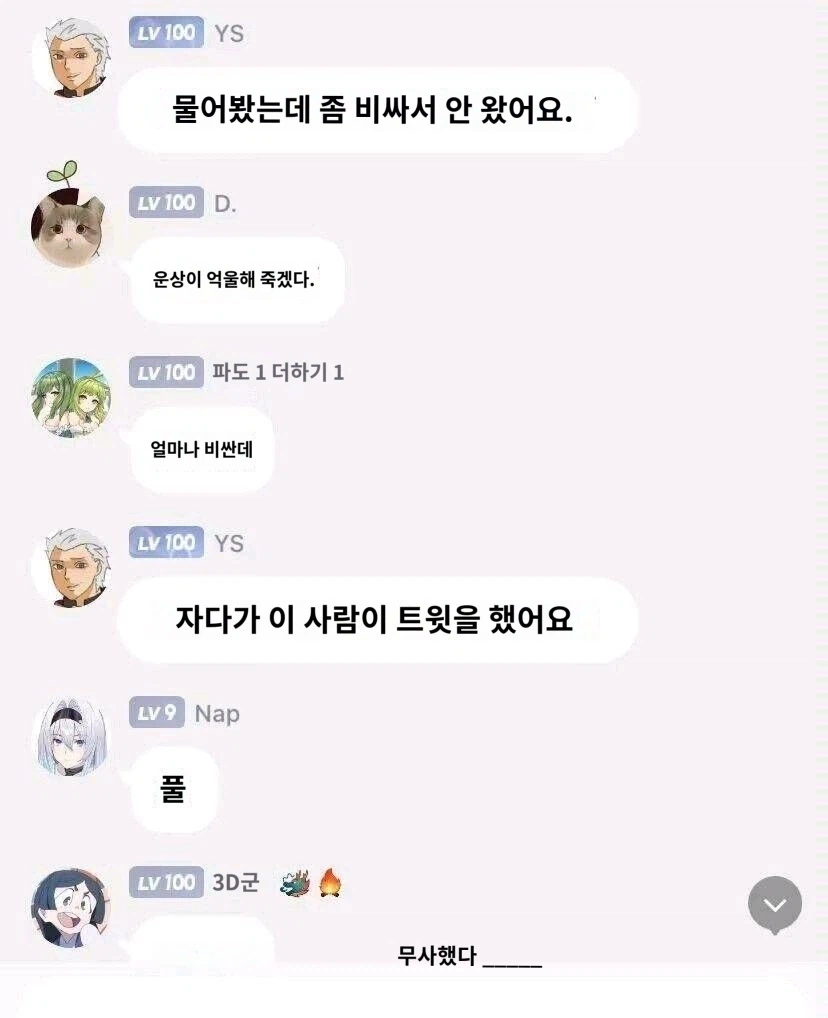 벽람) 근데 세인트루이스/다이호 일러레는 보법이 다름_5.webp