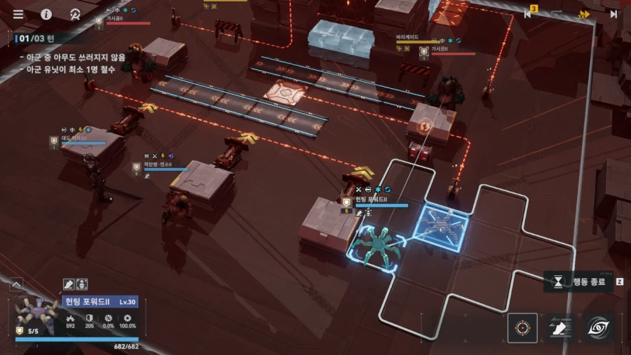 패러독스 훈련 5지역 공략 팁_7.webp