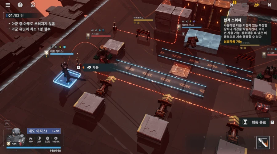 패러독스 훈련 5지역 공략 팁_10.webp