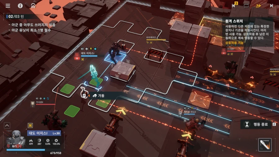 패러독스 훈련 5지역 공략 팁_18.webp