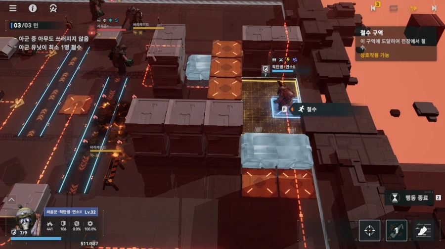 패러독스 훈련 5지역 공략 팁_21.webp