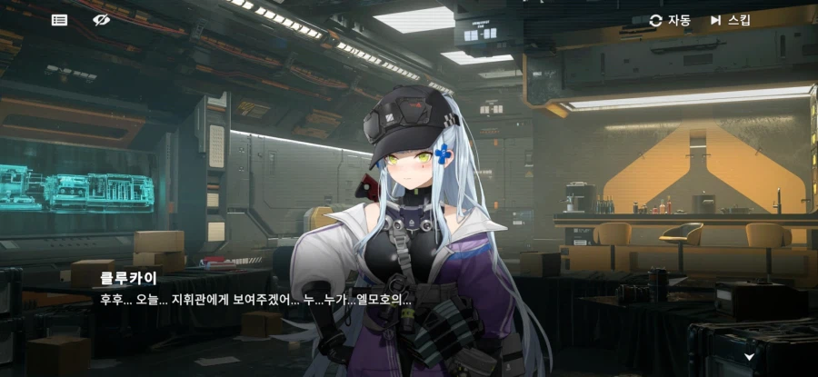 소전2)밀려있던 기록보다.. 보게된 울리드 술주정_3.webp