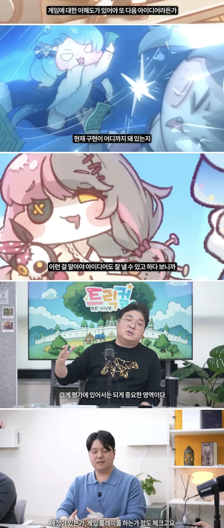 게임 개발자가 하는거 같지만 의외로 안하는것_3.webp