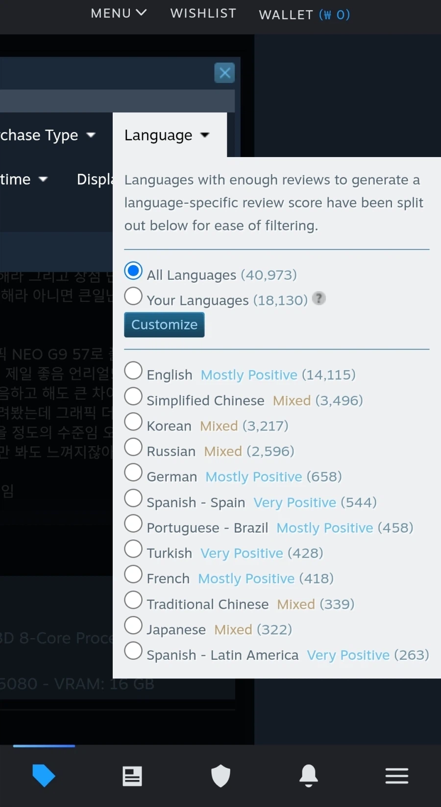 붉은사막 스팀유저 평점 점점 긍정적 변경 중_1.webp