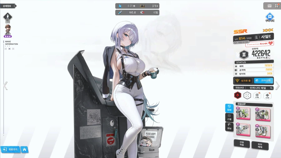 니케) 일단 어떤 캐릭에 꽂히면 그 캐릭은 극한까지 키워주는 스타일임._1.webp