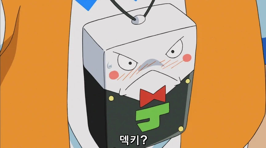 듀얼마스터즈) 5화, 진정한 듀얼!_21.webp