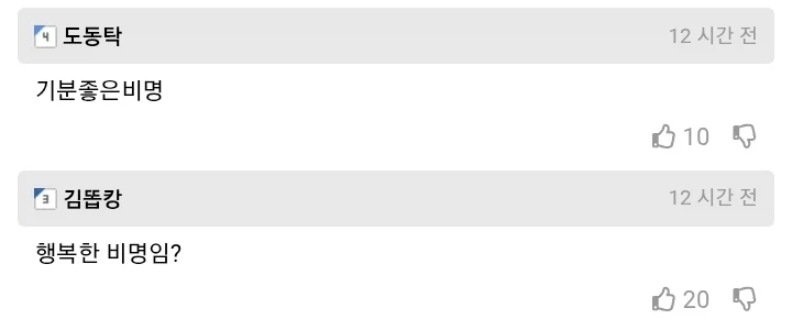 강남 집값폭등... 집주인 세금으로 비명.jpg_4.webp