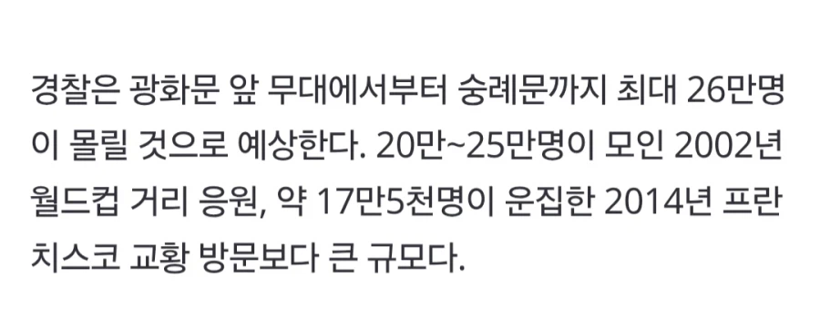 bts)다른건 몰라도 26만은 엄청난 설레발이긴 했음_1.webp