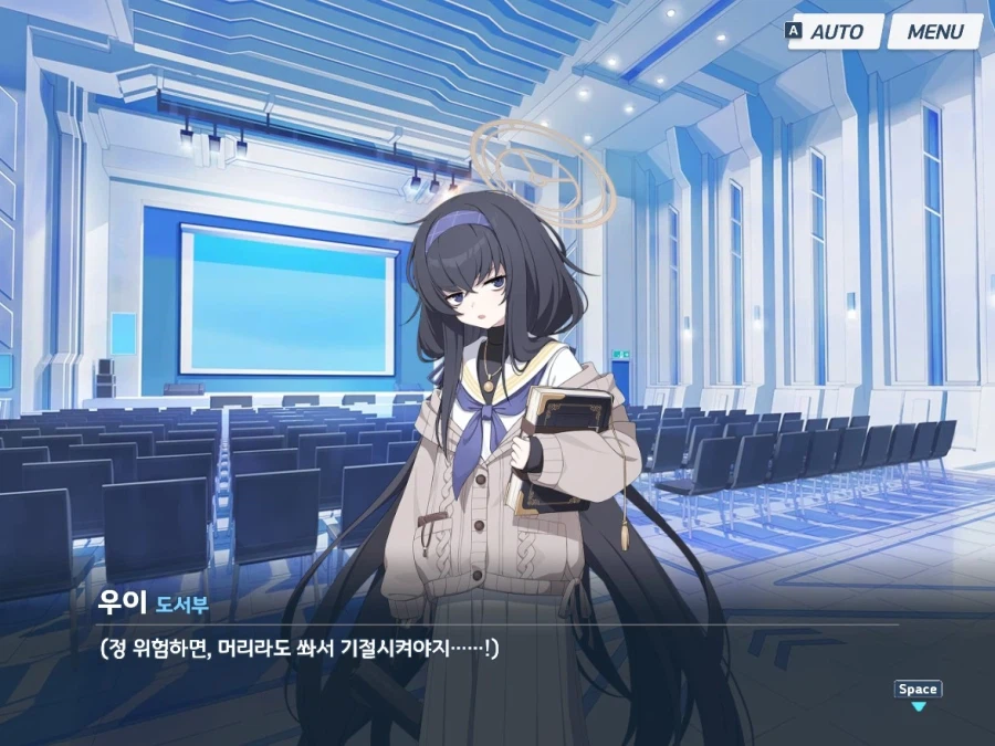 블루아카) 후일담은 이게젤웃기네 ㅋㅋㅋㅋㅋㅋ_3.webp